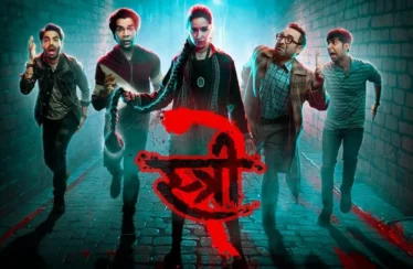 Stree 2 biggest opening